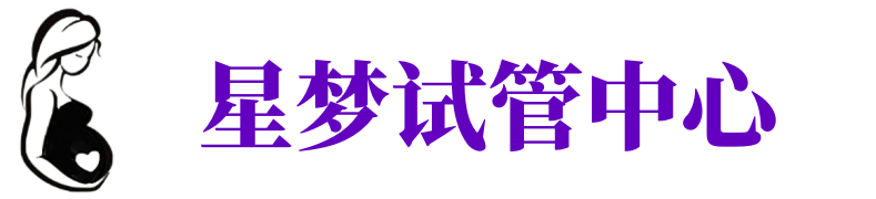 无锡供卵机构_无锡助孕公司_无锡供卵联系方式